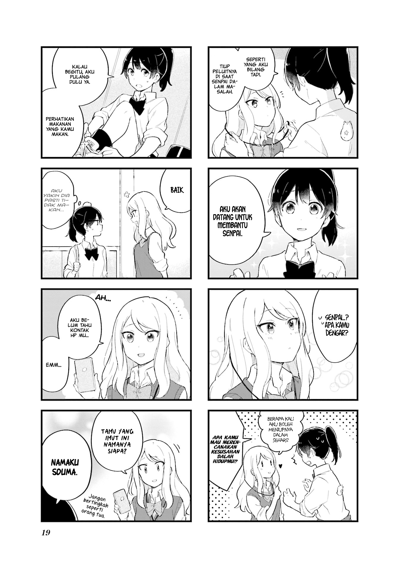 Senpai ga Oyobidesu! chapter 01 halaman 12