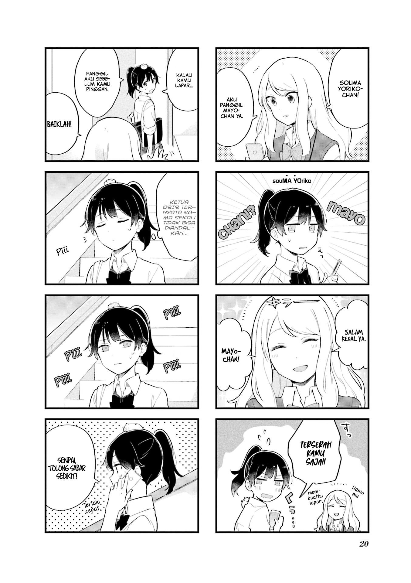 Senpai ga Oyobidesu! chapter 01 halaman 13