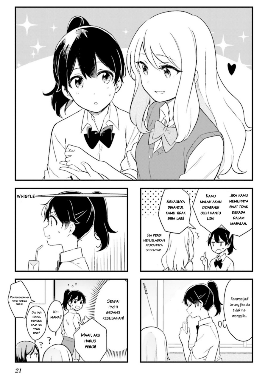 Senpai ga Oyobidesu! chapter 02 halaman 2