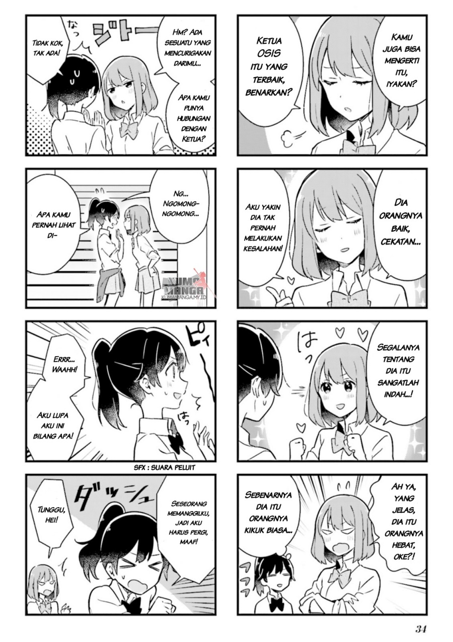 Senpai ga Oyobidesu! chapter 03 halaman 5