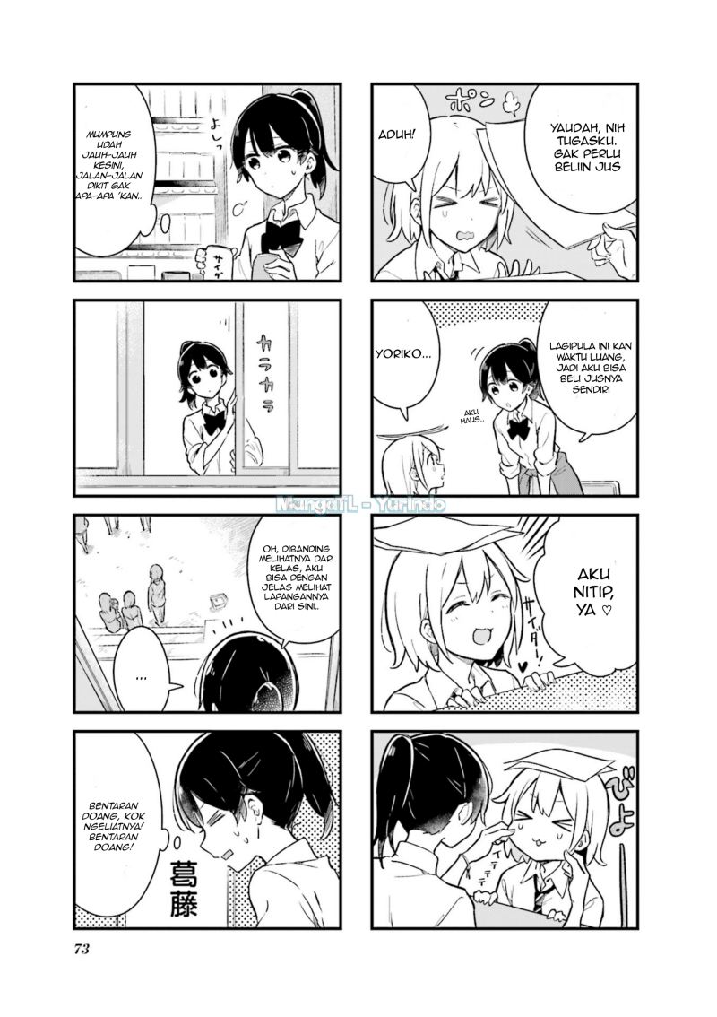 Senpai ga Oyobidesu! Bab 08 halaman 3