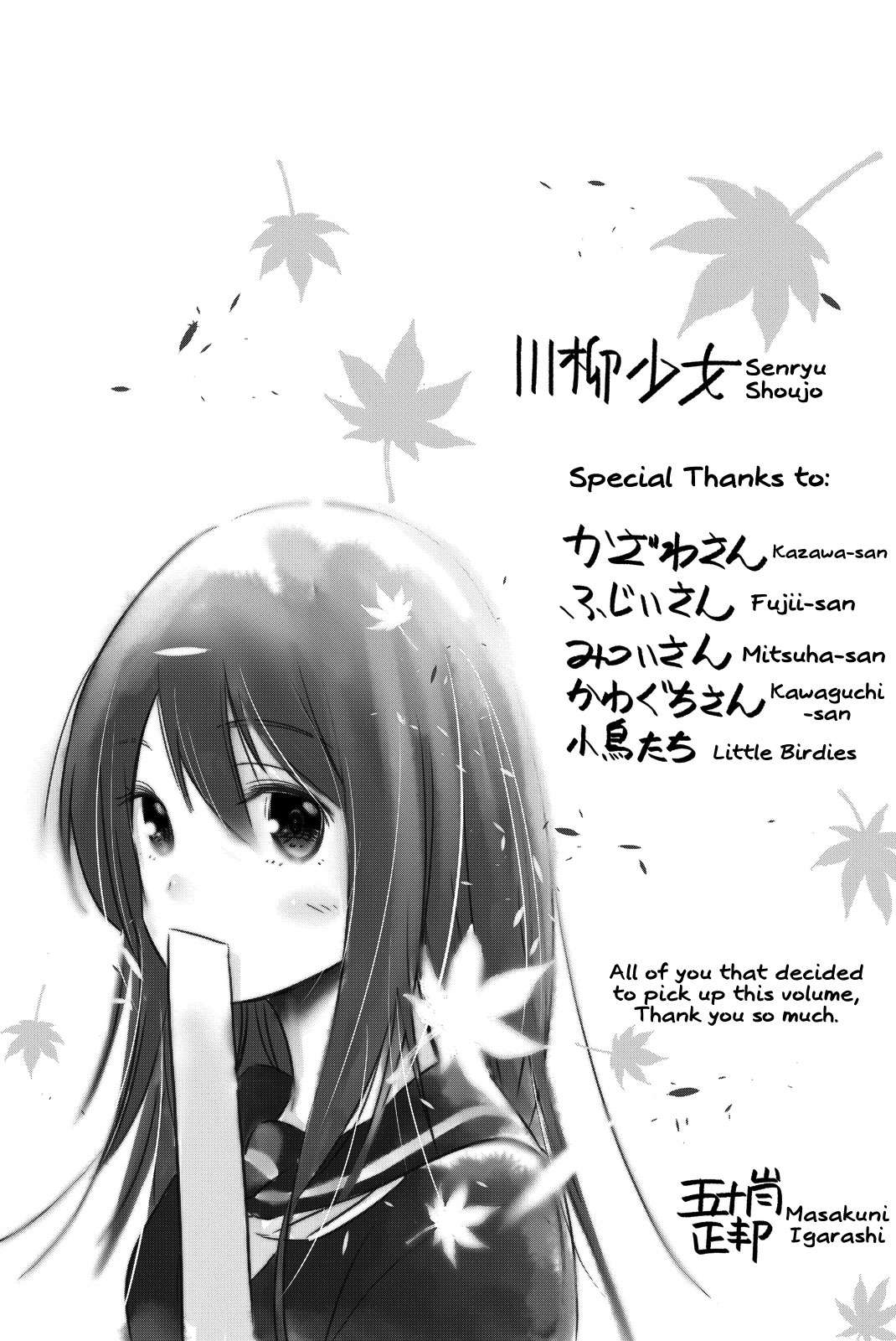 Senryuu Shoujo chapter 19 halaman 17