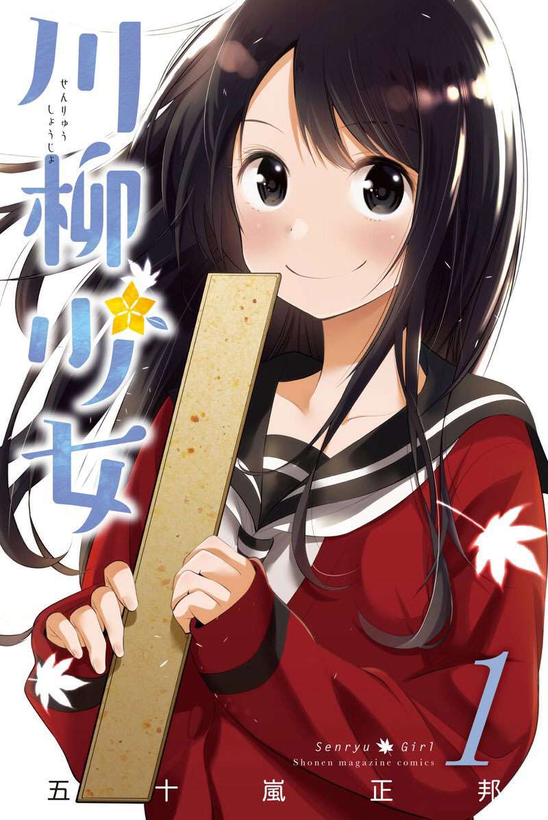 Senryuu Shoujo chapter 19 halaman 18