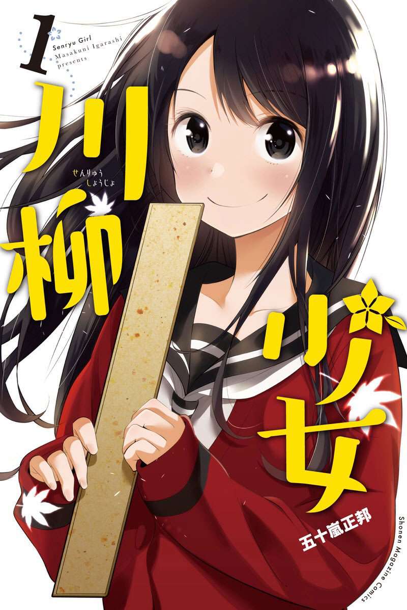 Senryuu Shoujo chapter 19 halaman 19