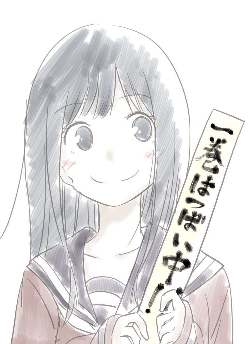 Senryuu Shoujo chapter 19 halaman 20