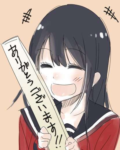 Senryuu Shoujo chapter 19 halaman 21