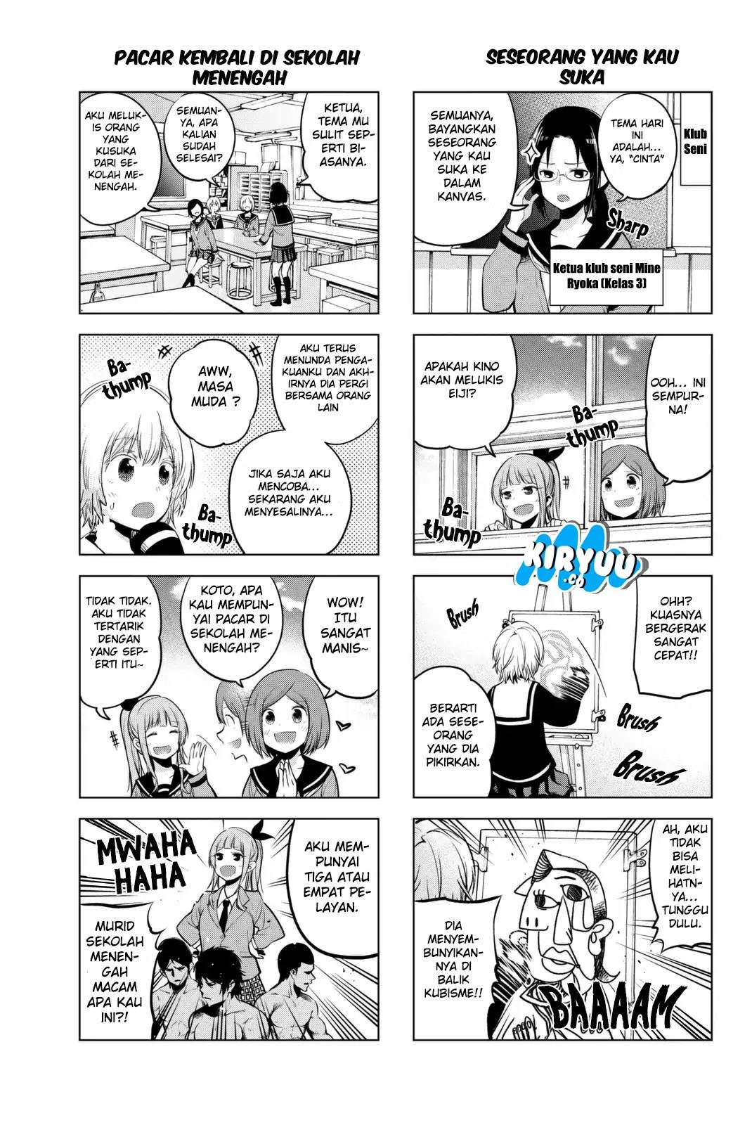Senryuu Shoujo chapter 24 halaman 7
