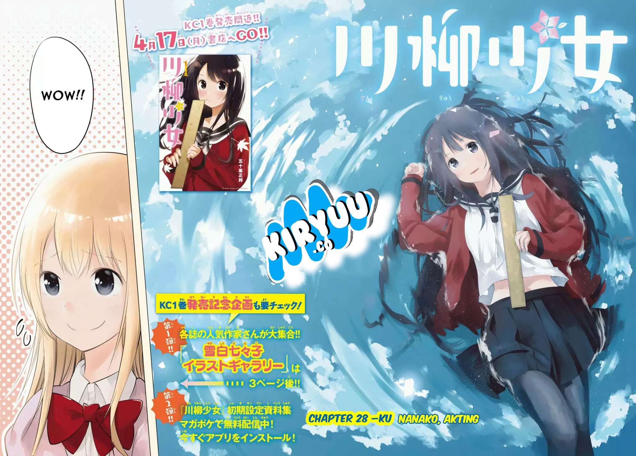Senryuu Shoujo chapter 28 halaman 4