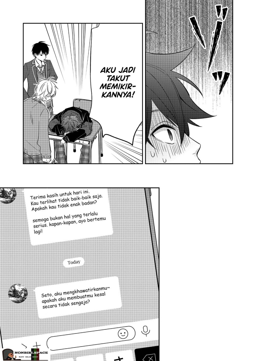 Sensitive Boy Bab 04 halaman 11