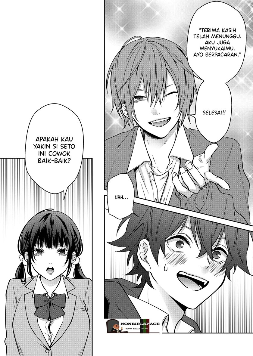 Sensitive Boy Bab 05 halaman 6