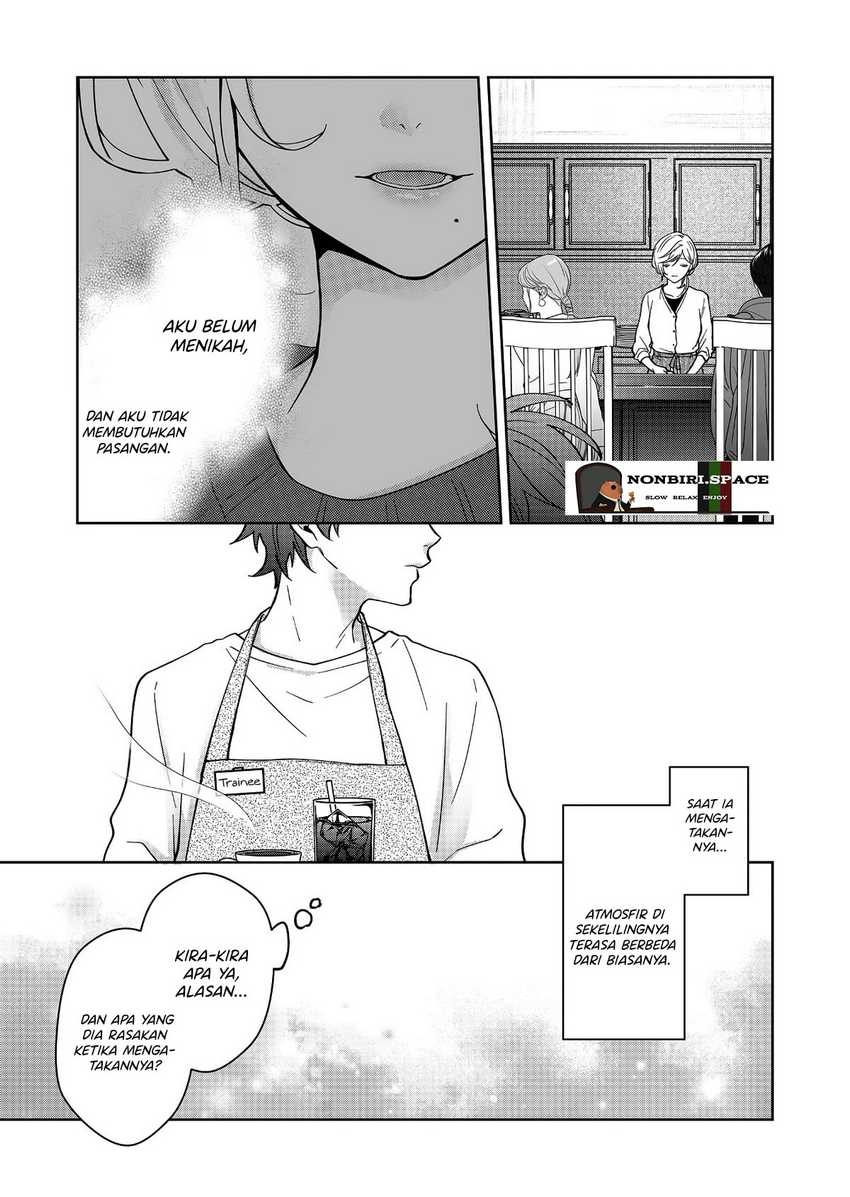 Sensitive Boy Bab 24 halaman 7
