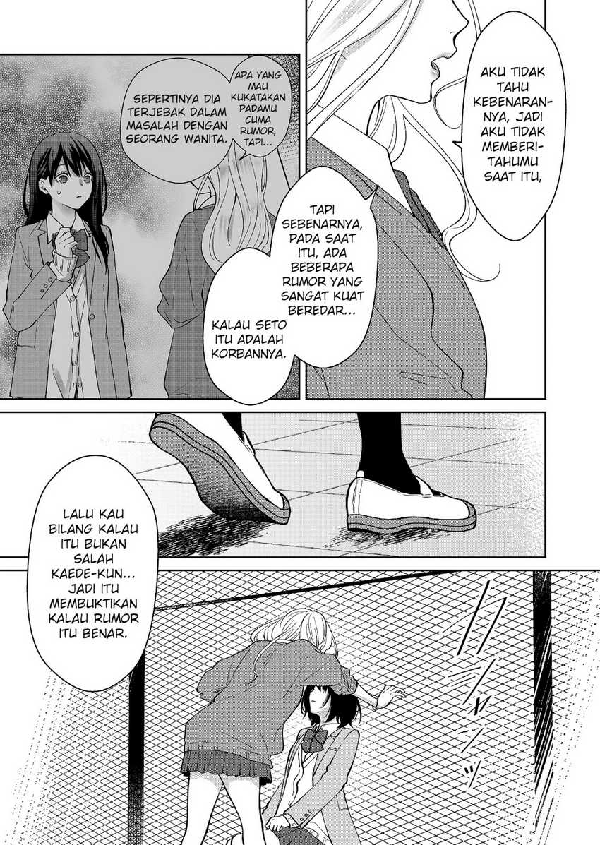 Sensitive Boy Bab 27 halaman 15