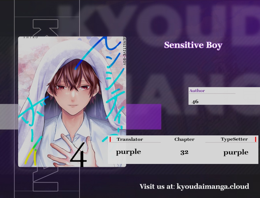 Sensitive Boy Bab 32 halaman 1