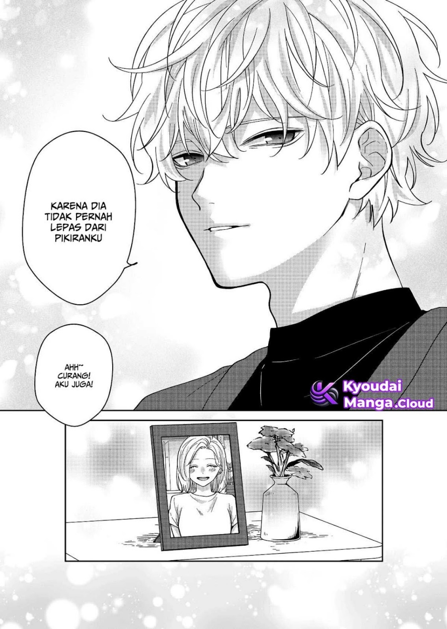 Sensitive Boy Bab 32 halaman 19