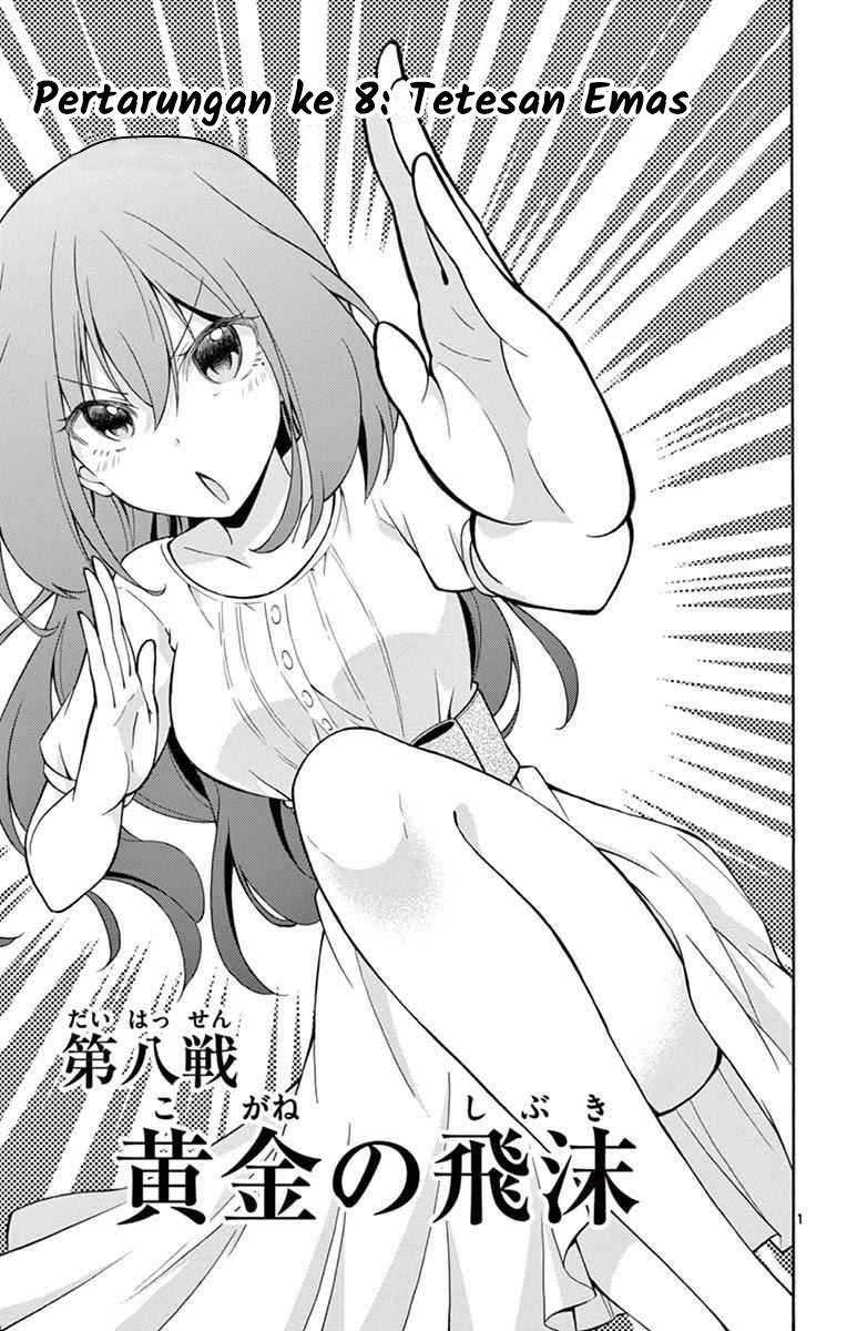 Sensou Gekijou Bab 08 halaman 2