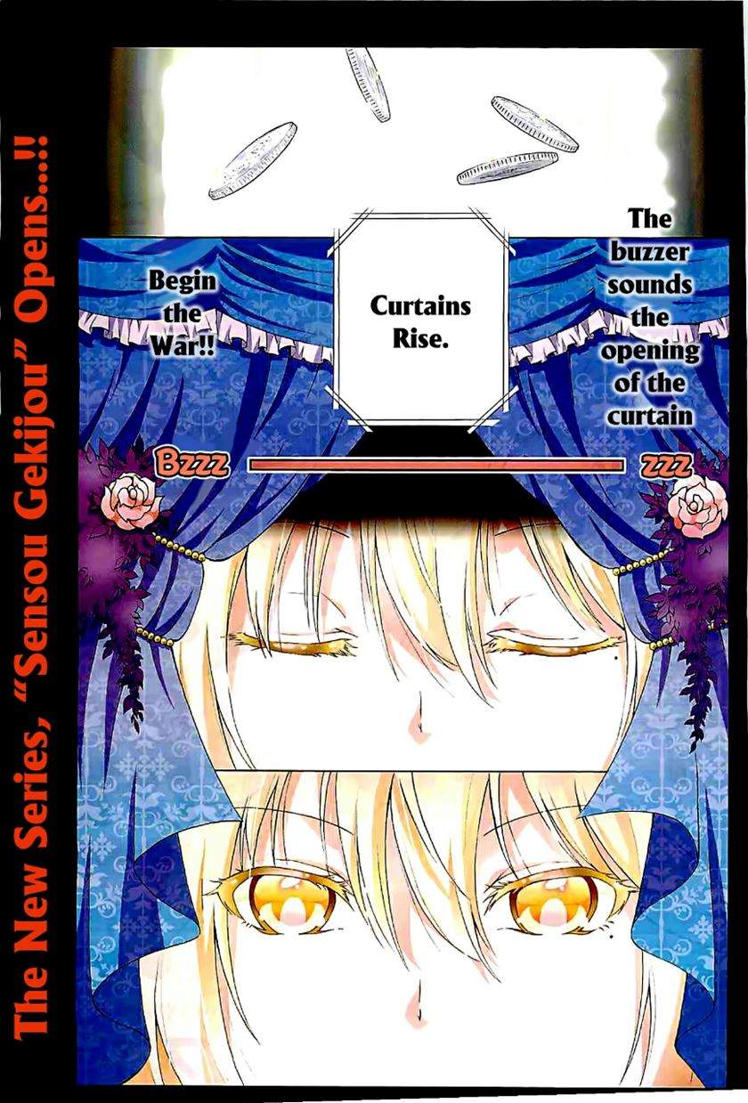 Sensou Gekijou Bab 1 halaman 3
