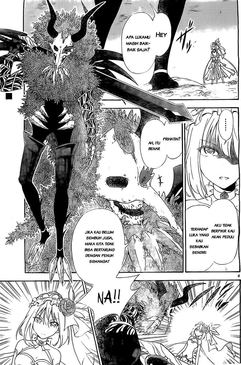 Sensou Gekijou Bab 1 halaman 4