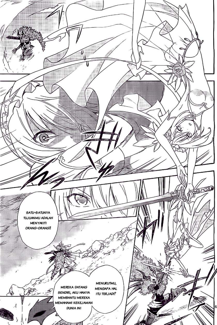 Sensou Gekijou Bab 1 halaman 6