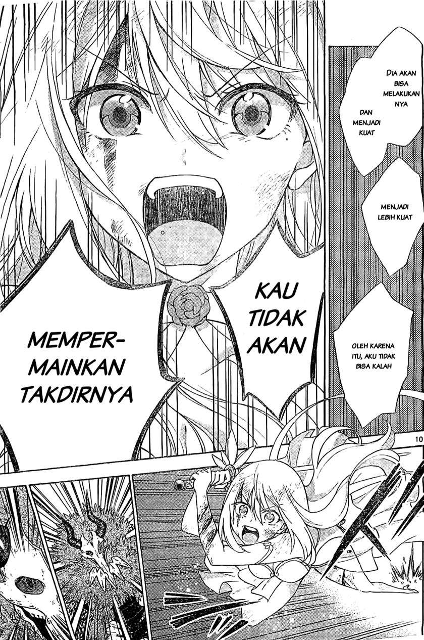 Sensou Gekijou Bab 1 halaman 10