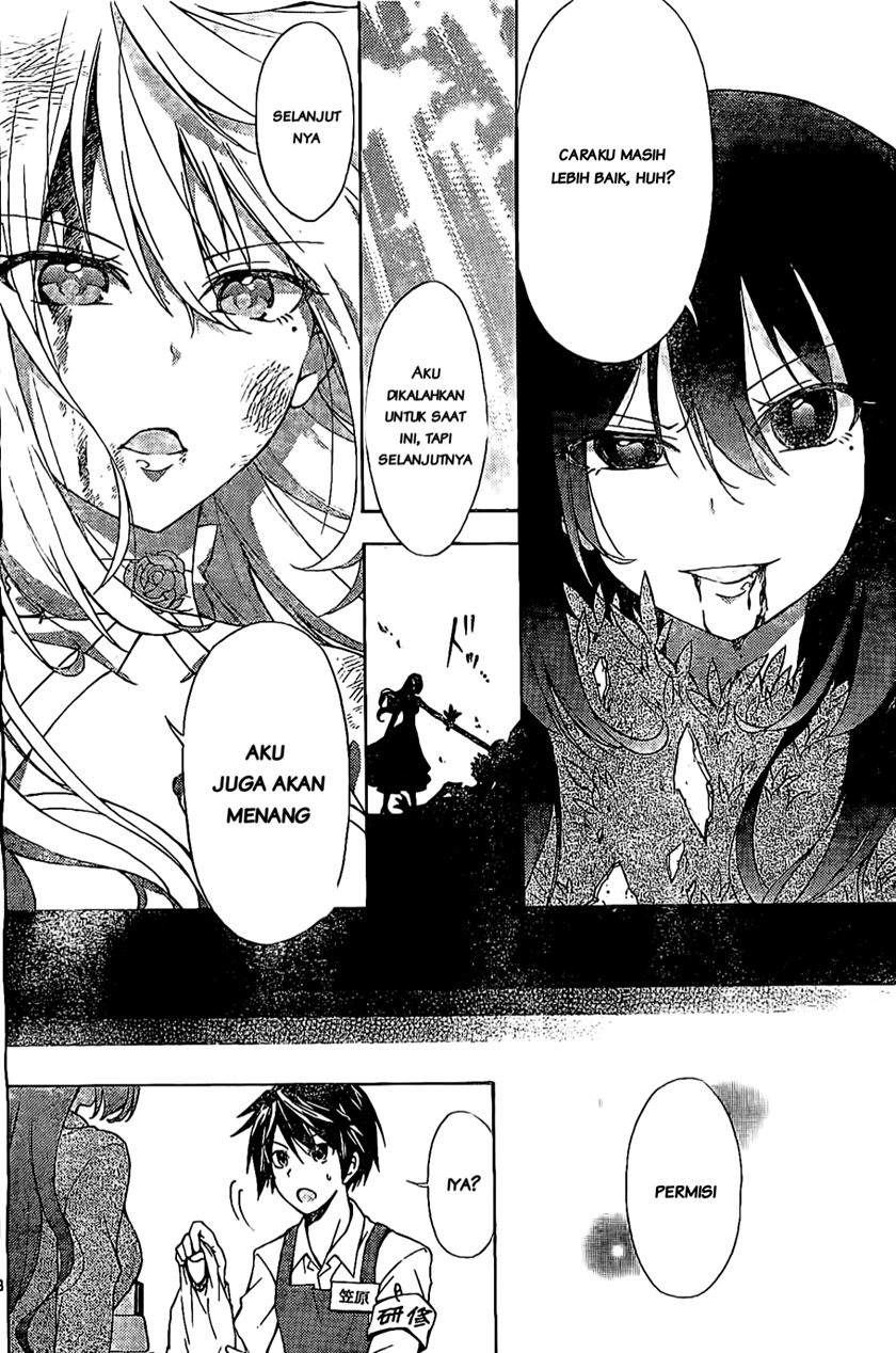 Sensou Gekijou Bab 1 halaman 12