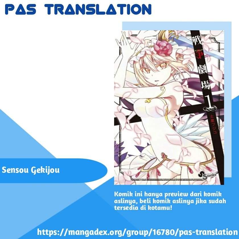 Sensou Gekijou Bab 2 halaman 1