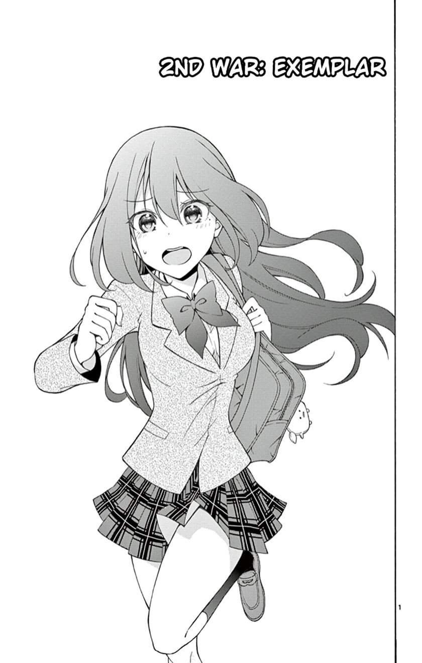 Sensou Gekijou Bab 2 halaman 2