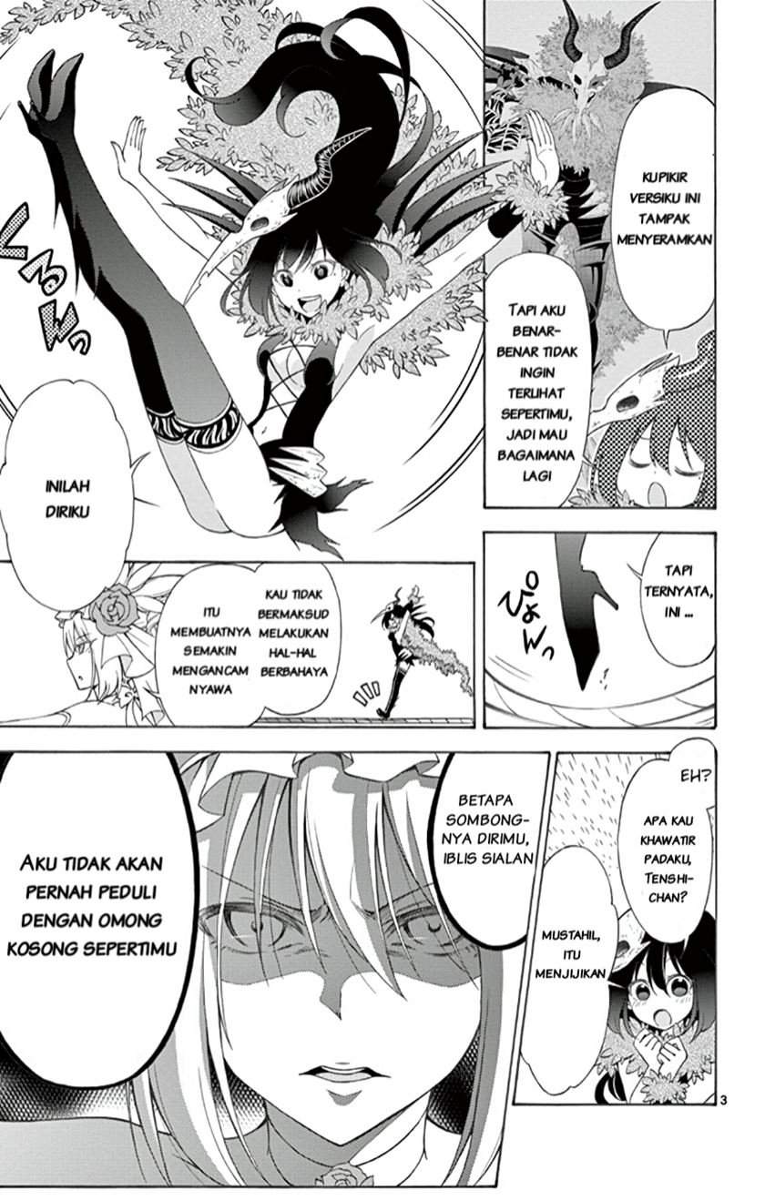 Sensou Gekijou Bab 2 halaman 4