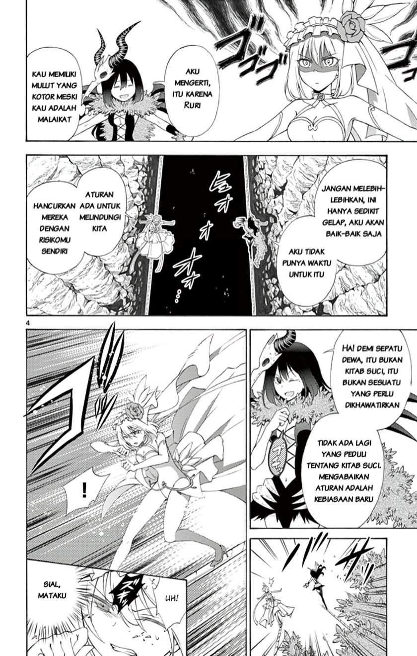 Sensou Gekijou Bab 2 halaman 5