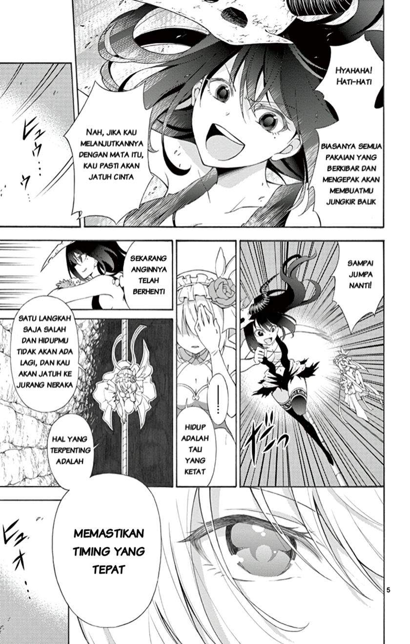 Sensou Gekijou Bab 2 halaman 6