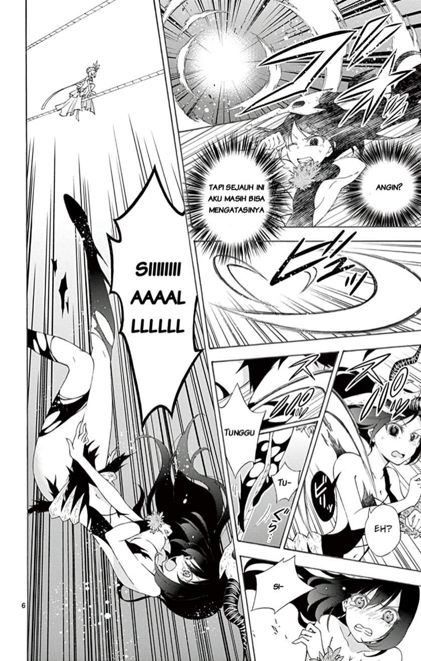 Sensou Gekijou Bab 2 halaman 7