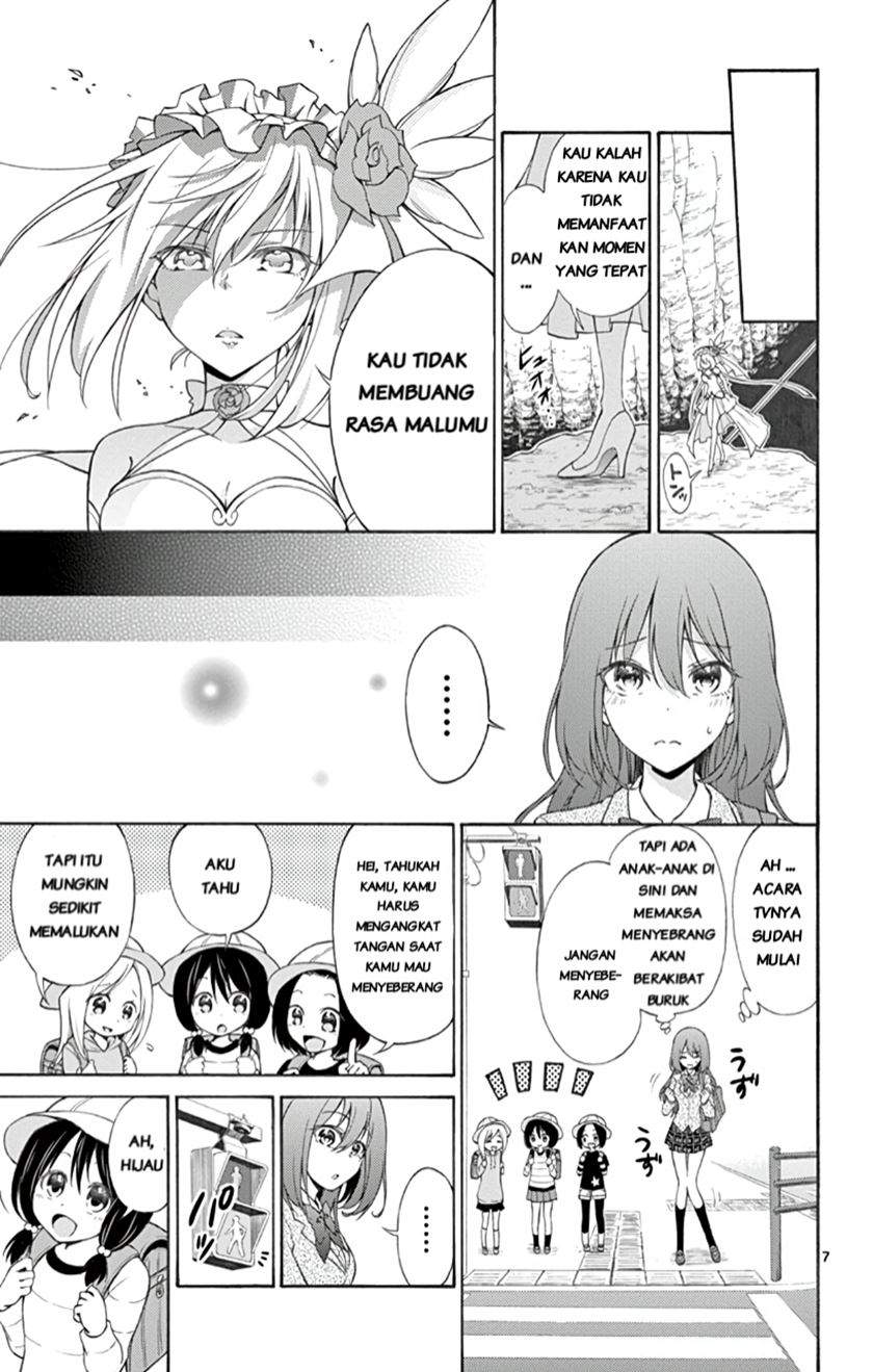 Sensou Gekijou Bab 2 halaman 8