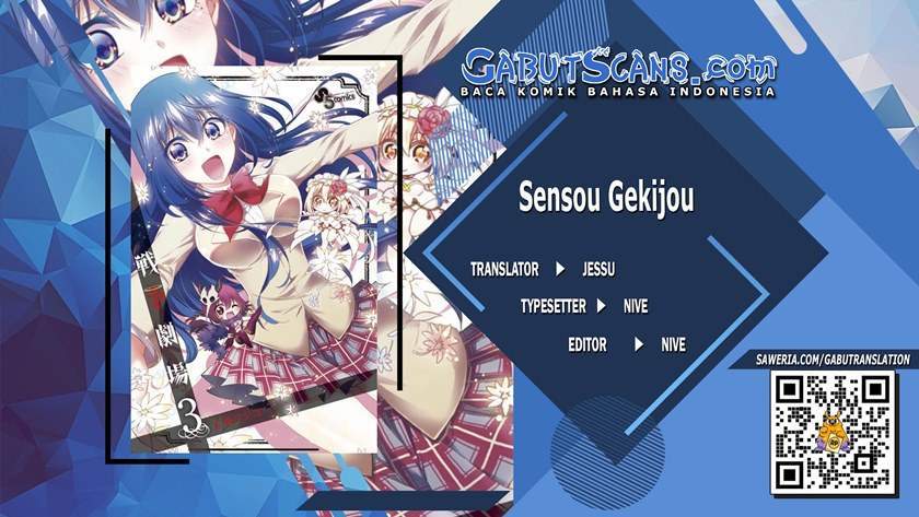 Sensou Gekijou Bab 3 halaman 1