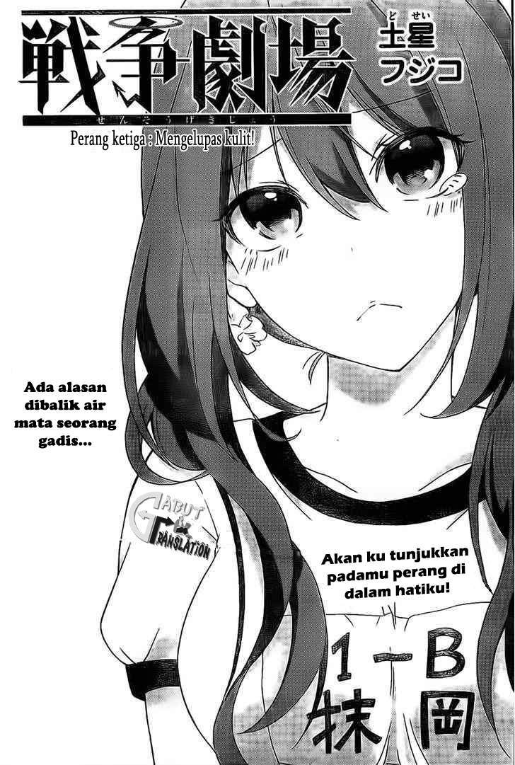 Sensou Gekijou Bab 3 halaman 2