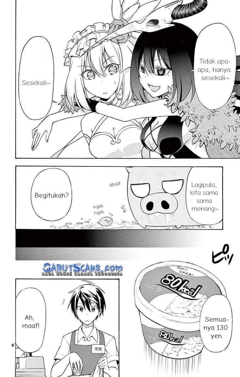 Sensou Gekijou chapter 5 halaman 7