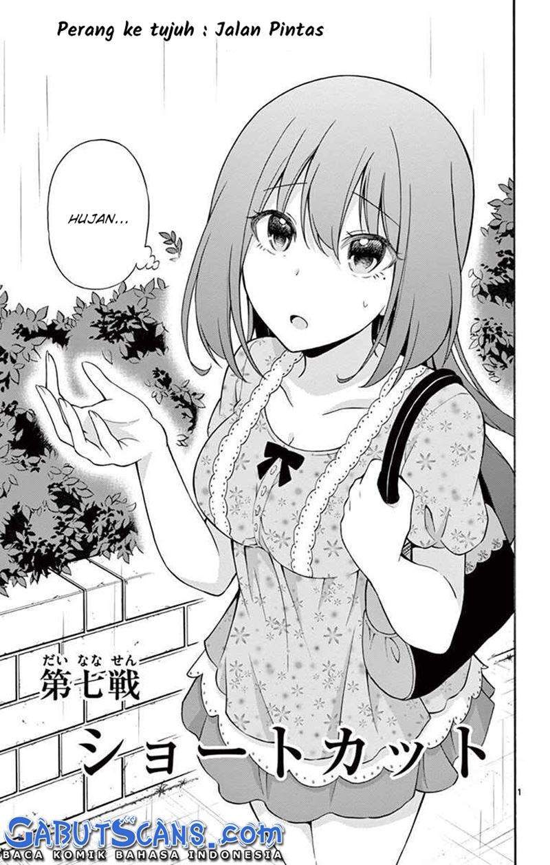 Sensou Gekijou chapter 7 halaman 2