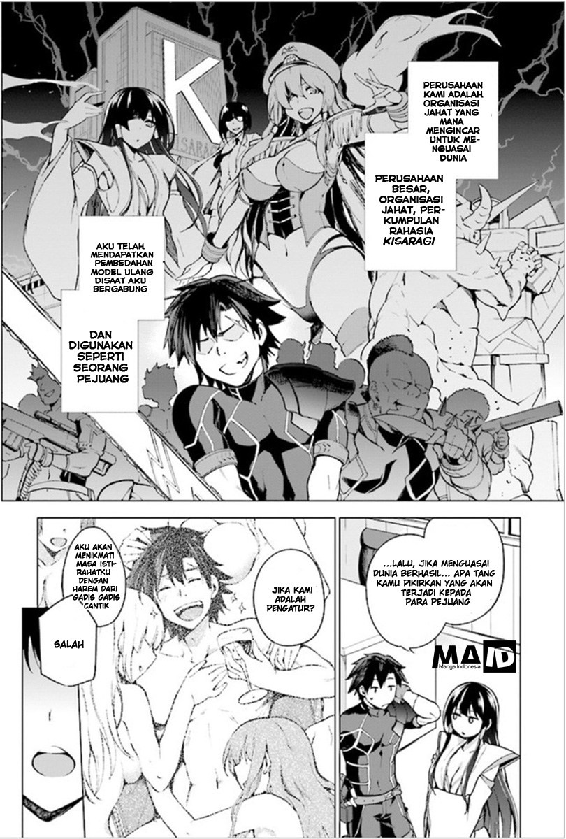 Sentouin, Hakenshimasu! chapter 01 halaman 11