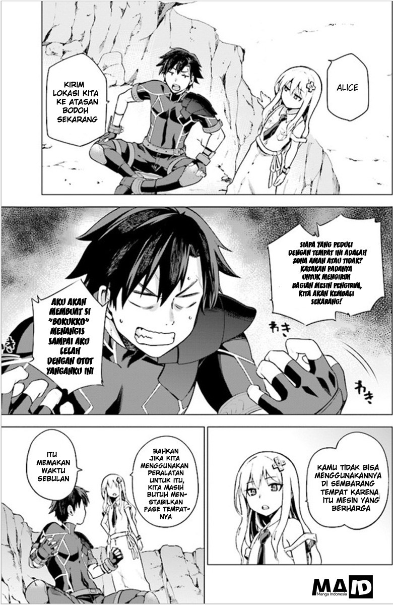 Sentouin, Hakenshimasu! chapter 01 halaman 32