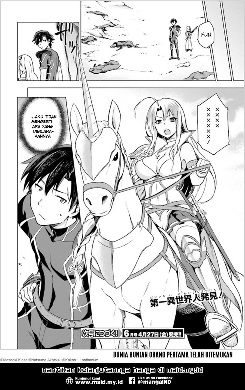 Sentouin, Hakenshimasu! chapter 01 halaman 44