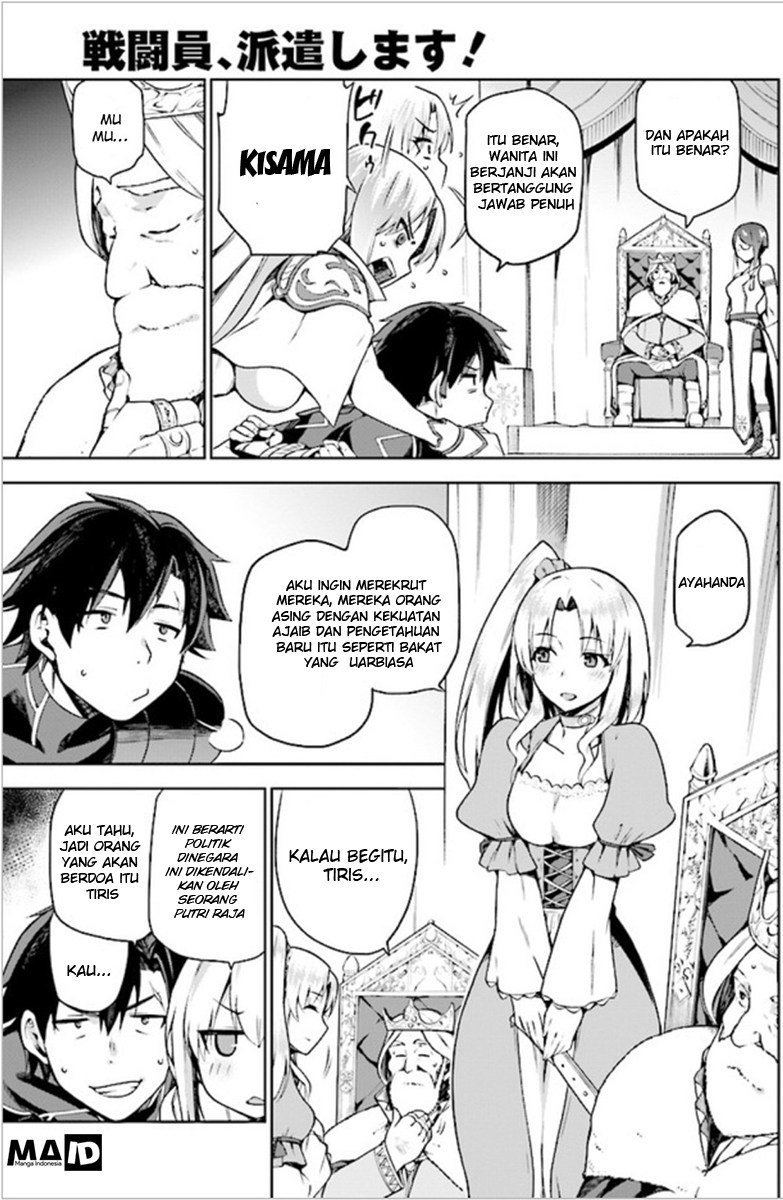 Sentouin, Hakenshimasu! Bab 02 halaman 27