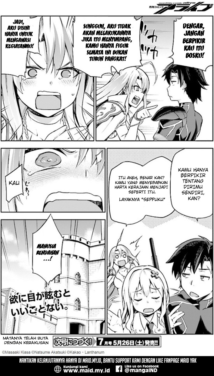 Sentouin, Hakenshimasu! Bab 02 halaman 32