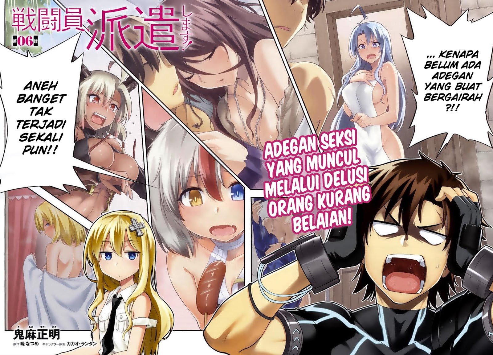 Sentouin, Hakenshimasu! Bab 06 halaman 3