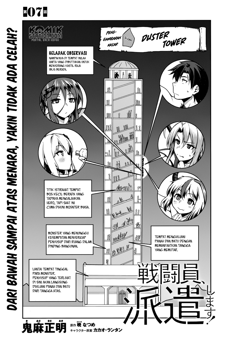Sentouin, Hakenshimasu! Bab 07 halaman 5