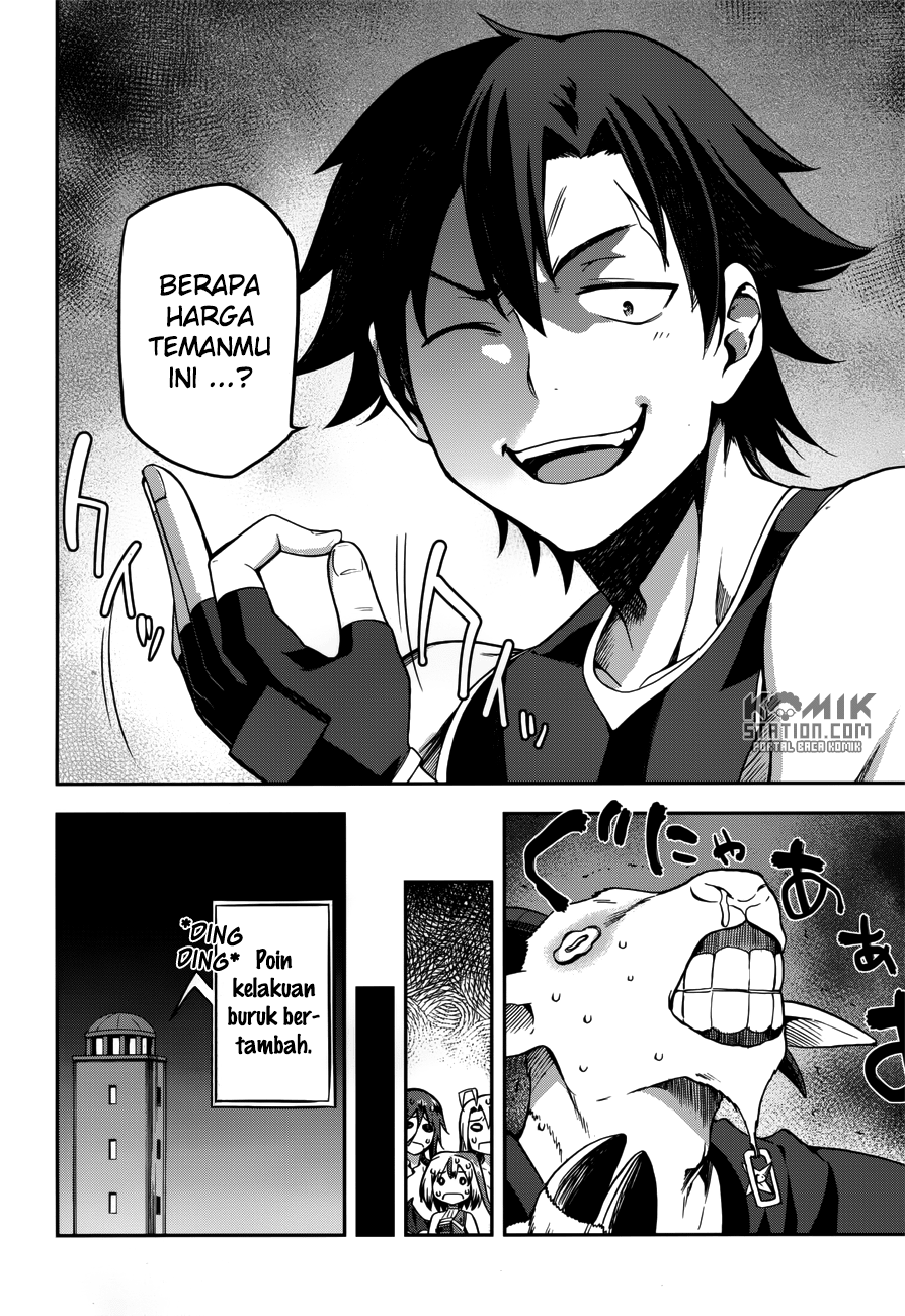 Sentouin, Hakenshimasu! Bab 07 halaman 27