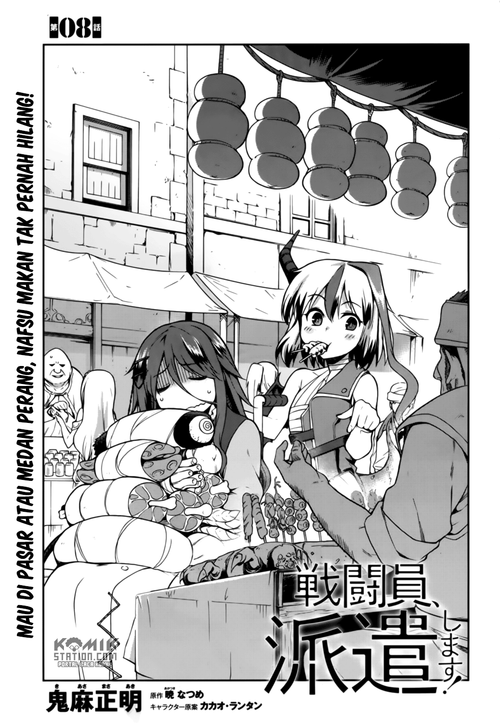Sentouin, Hakenshimasu! Bab 08 halaman 5