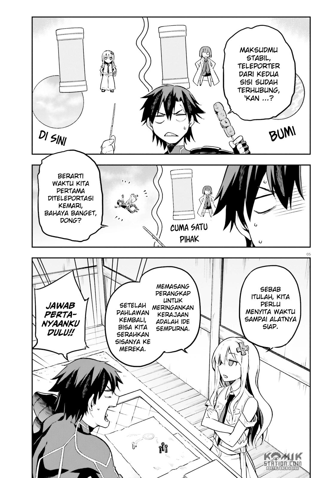 Sentouin, Hakenshimasu! Bab 12 halaman 7