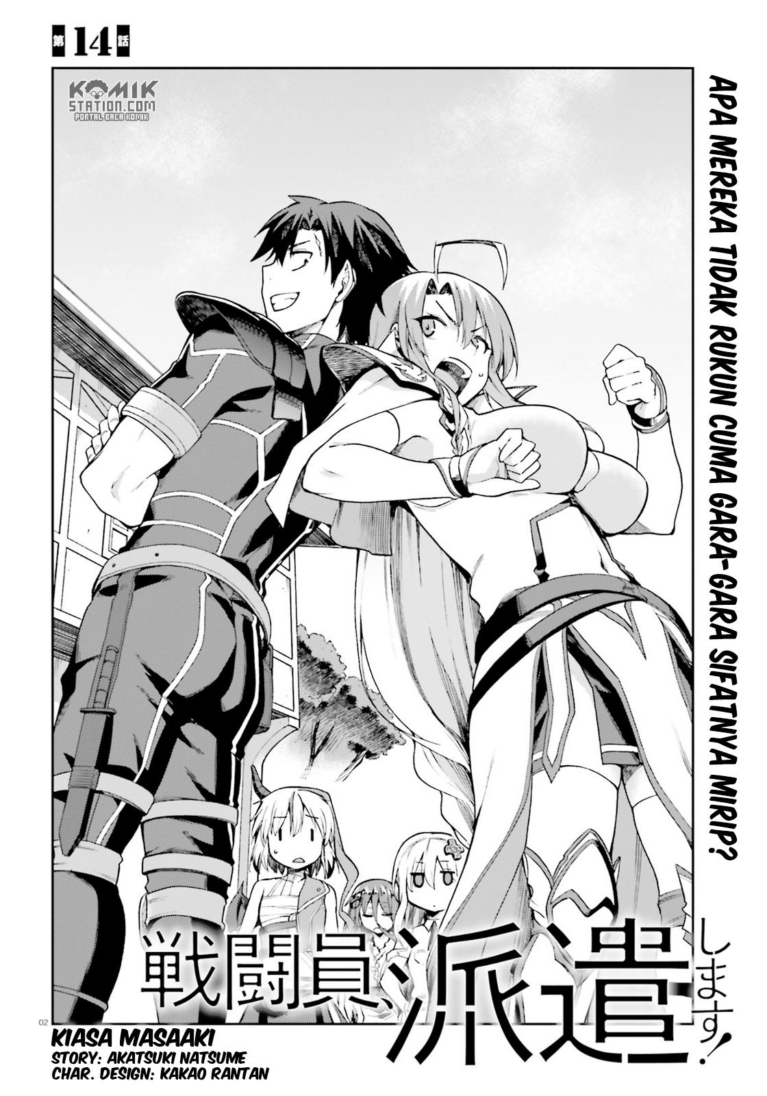 Sentouin, Hakenshimasu! chapter 14 halaman 4