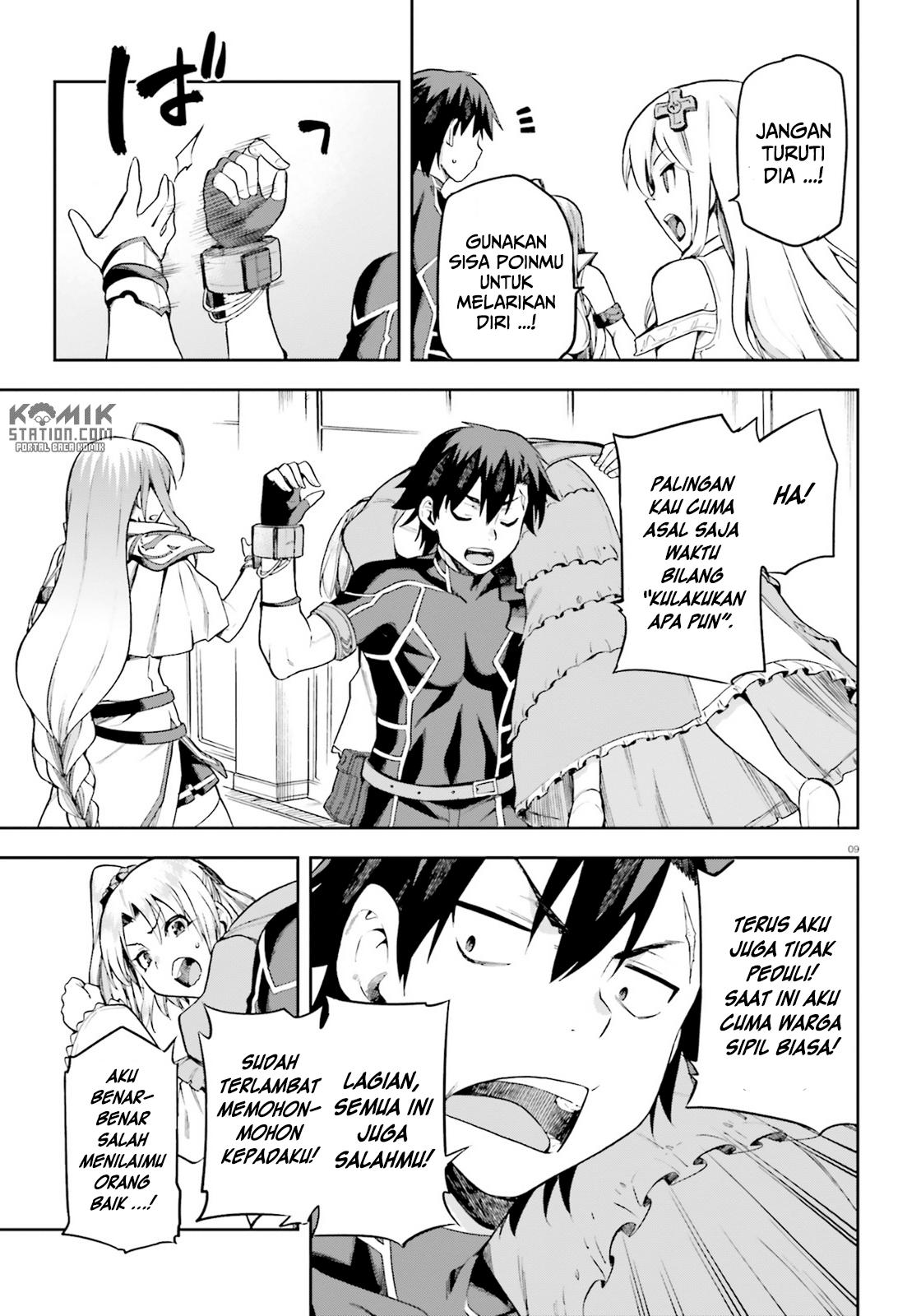 Sentouin, Hakenshimasu! chapter 14 halaman 11