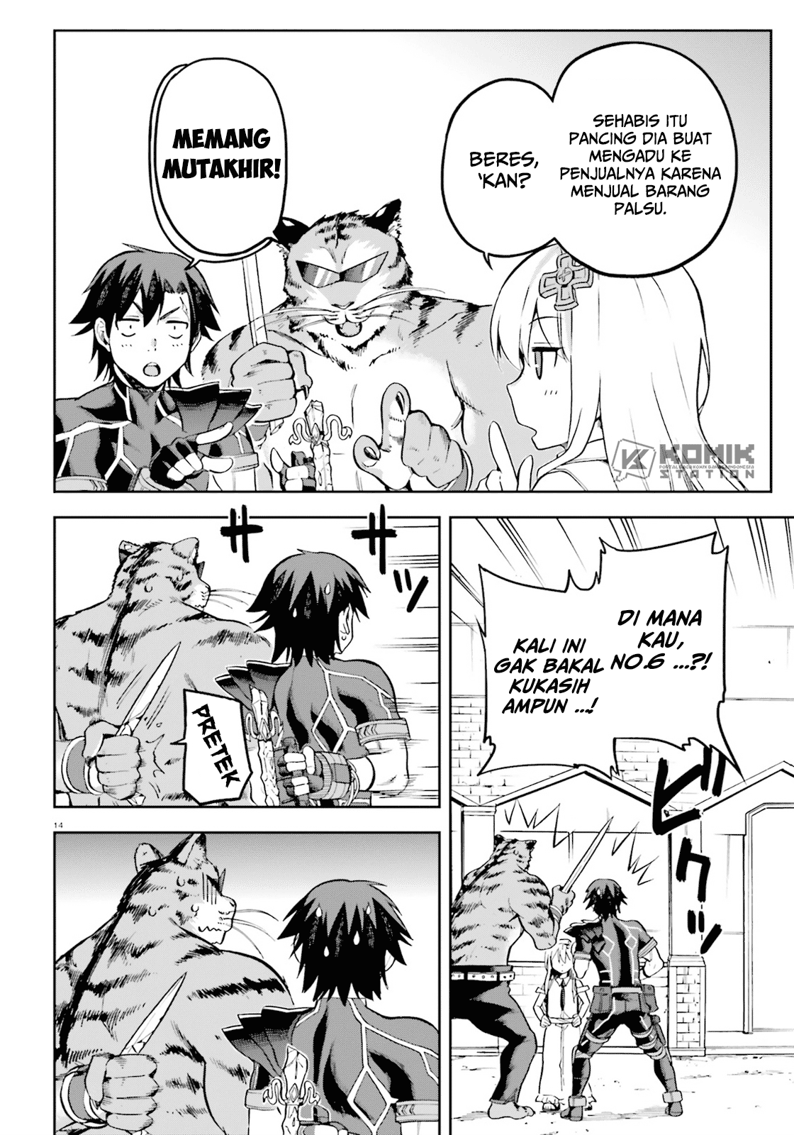 Sentouin, Hakenshimasu! chapter 17 halaman 14