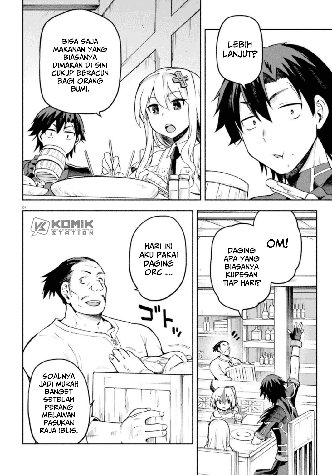Sentouin, Hakenshimasu! chapter 18 halaman 6