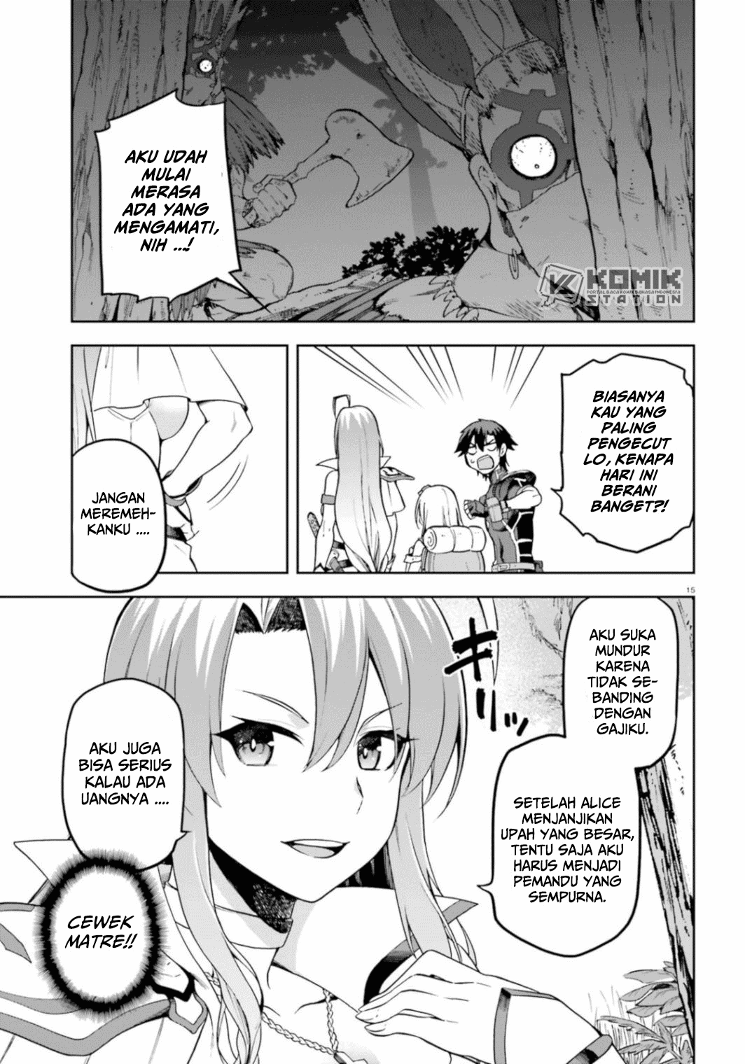 Sentouin, Hakenshimasu! chapter 18 halaman 17